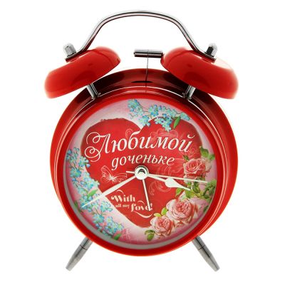 Часы-будильники "Любимой доченьке", d11,5 см